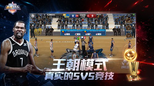 最强NBA内购破解版2022最新