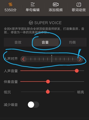 全民k歌怎么调音好听?全民K歌最佳调音参数