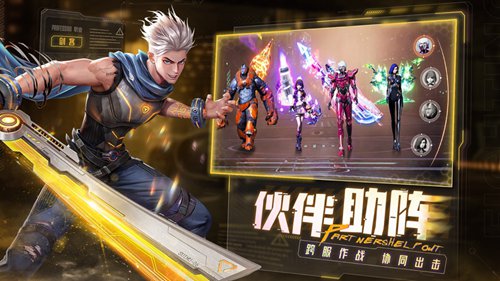 异能都市破解版ios