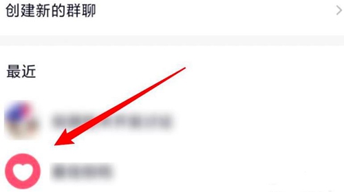 qq如何转发聊天记录给朋友?qq转发聊天记录教程分享