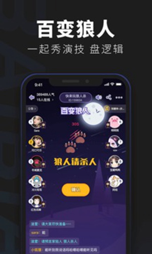 百变大侦探官方app下载最新版