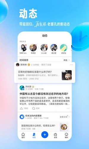 知乎app免费下载最新版