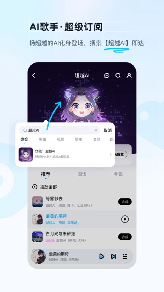 酷狗音乐2022最新版下载