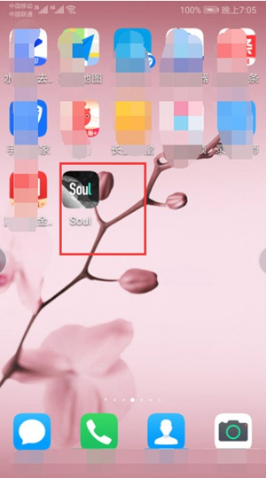 soul怎么设置隐身？soul app设置隐身教程