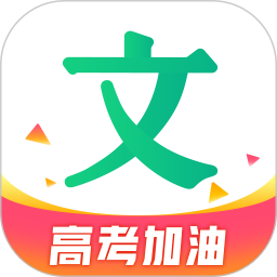 百度文库官方app下载