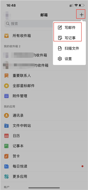 QQ邮箱怎么多窗口编辑?QQ邮箱多窗口编辑教程