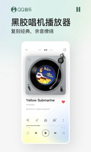 QQ音乐app下载安卓版最新版