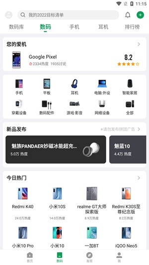 酷安app官方下载