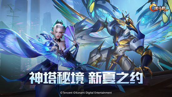 魂斗罗归来下载免费最新版