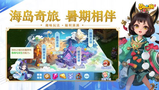 梦幻西游官方正版下载手机版安装