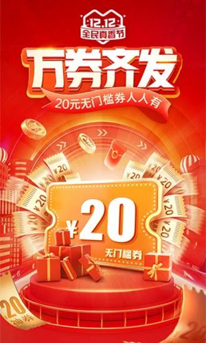 拼多多下载安装免费最新版2022