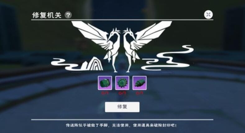 创造与魔法月宫怎么走 创造与魔法去月宫的方法