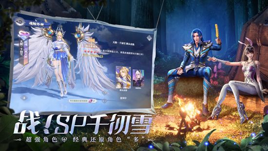 斗罗大陆魂师对决最新版下载