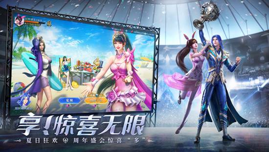 斗罗大陆魂师对决最新版