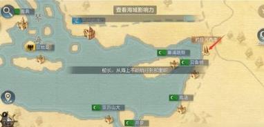 黎明之海探索点位置 黎明之海探索点大全