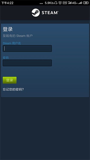 steam手机版