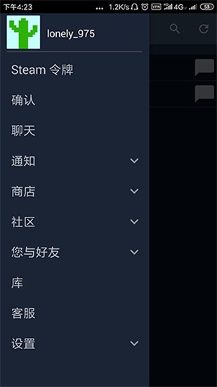 steam手机版官方正版下载