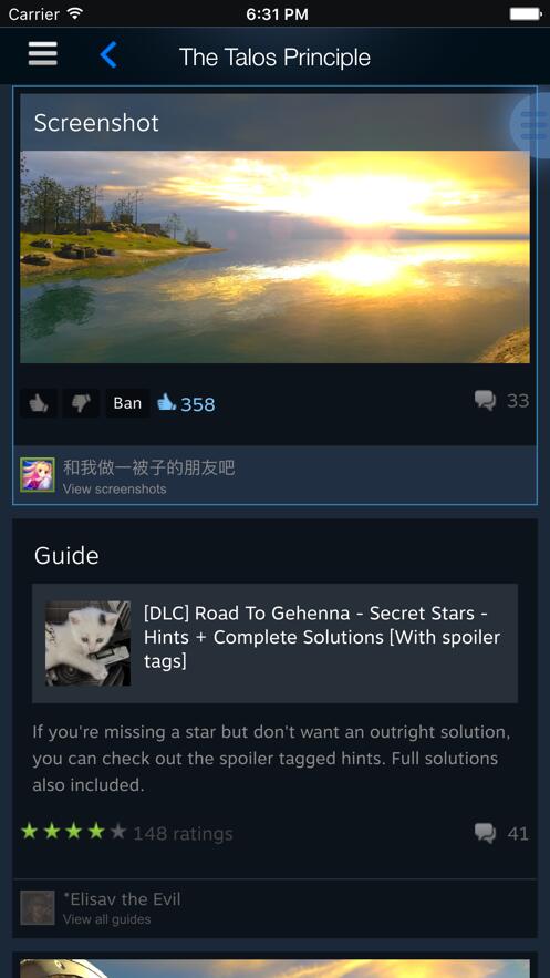 Steam手机版下载2022最新版