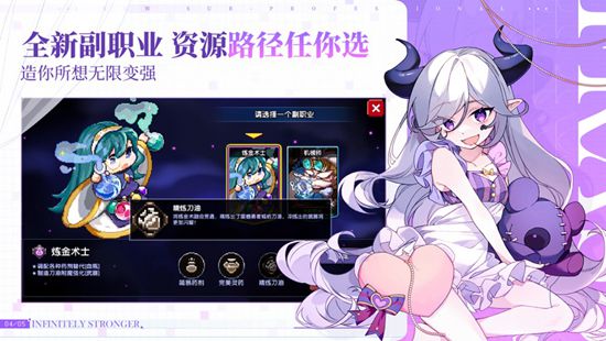 我的勇者下载最新版