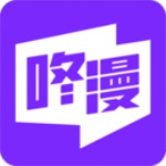 咚漫漫画app最新版免费下载