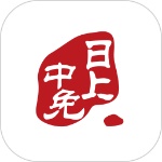 中免日上app官方下载