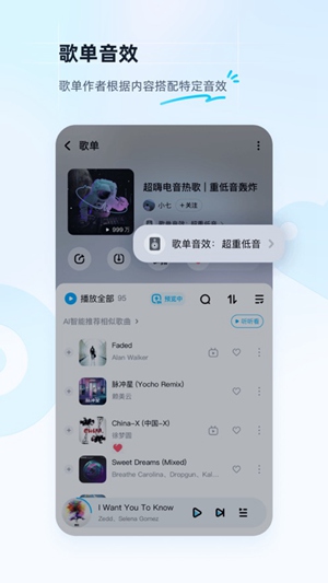 酷狗音乐最新版下载安装