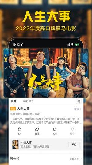 西瓜视频app正版下载安装