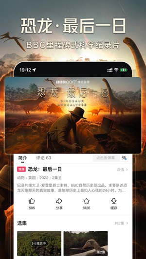 西瓜视频最新版app