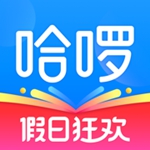 哈啰出行app正版下载