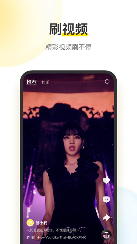 酷我音乐app正版下载