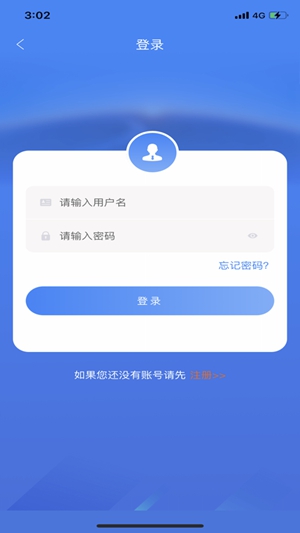 龙江人社app安卓版