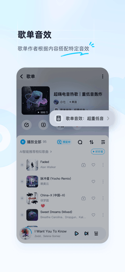 酷狗音乐下载安装2022免费下载