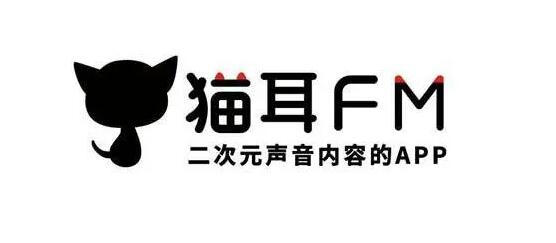 猫耳fm兑换码有哪些 最新钻石礼包兑换码全分享2022