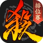 三国杀移动版最新版本下载v4.1.1 