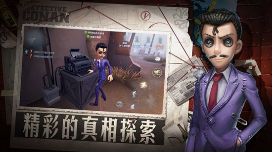 第五人格下载网易官方安装