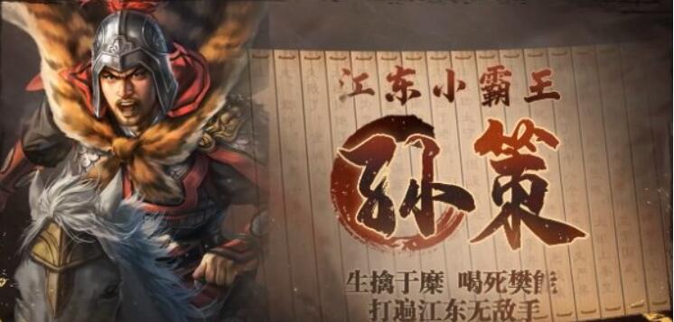 三国志战棋版98自选怎么选 98自选武将选择推荐详解