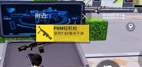 和平精英S22新武器PKM怎么样 S22新武器PKM强度介绍