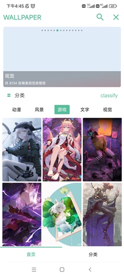 开端app