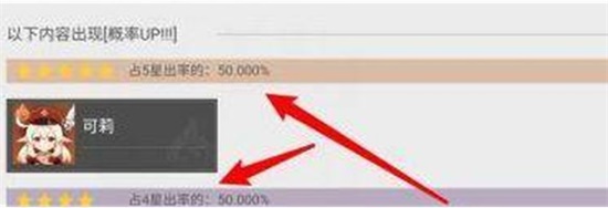 原神怎么抽角色概率高 高概率角色抽取技巧方法