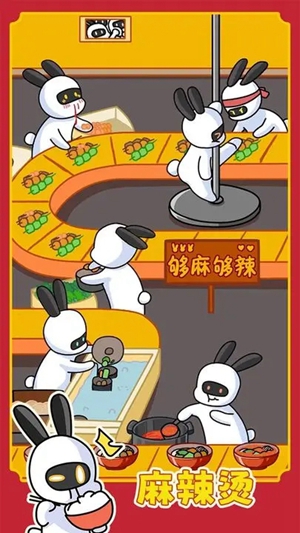 兔克创业记下载