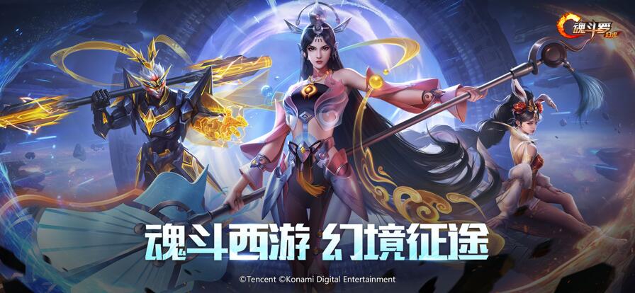 魂斗罗归来下载免费最新版