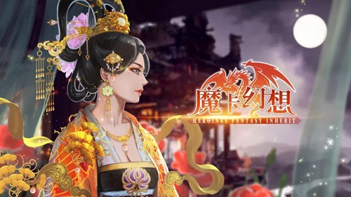 魔卡幻想新手怎么玩 魔卡幻想新手玩法攻略