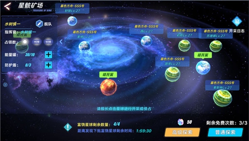 暮色方舟星骸矿场怎么玩 暮色方舟星骸矿场玩法攻略