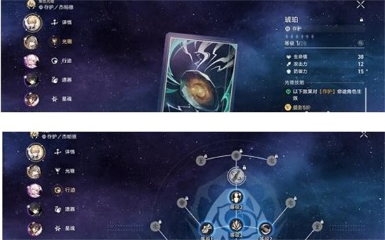 崩坏星穹铁道第二世界怎么打 第二世界打法分享