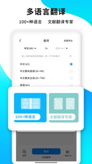 PDF扫描王app官方免费下载安装