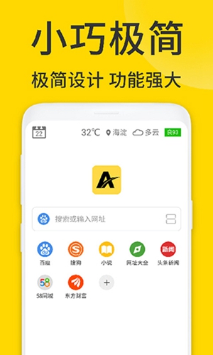 ViaX浏览器下载