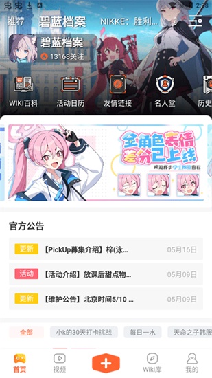 K站app官方下载最新版