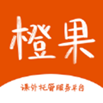 橙果教育app免费版下载