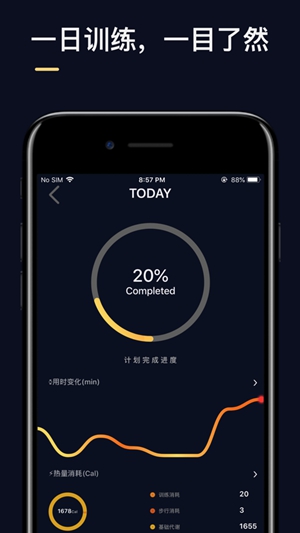 Fitnex免费版下载安装最新版