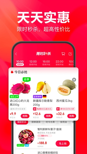永辉生活app官方正版下载